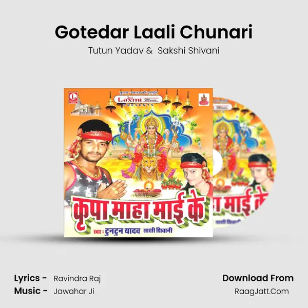 Gotedar Laali Chunari MP3 Song by Tutun Yadav Cover