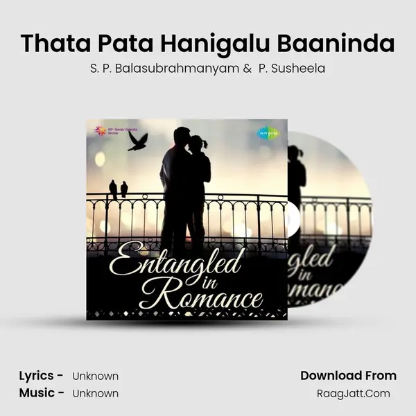 Thata Pata Hanigalu Baaninda Cover