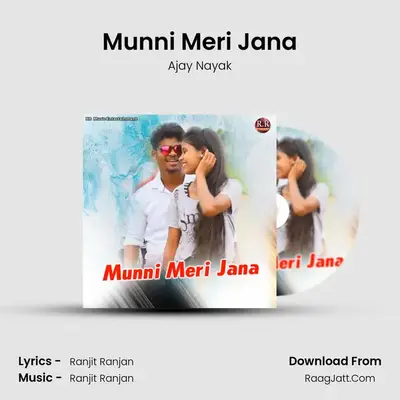 Munni Meri Jana - Ajay Nayak