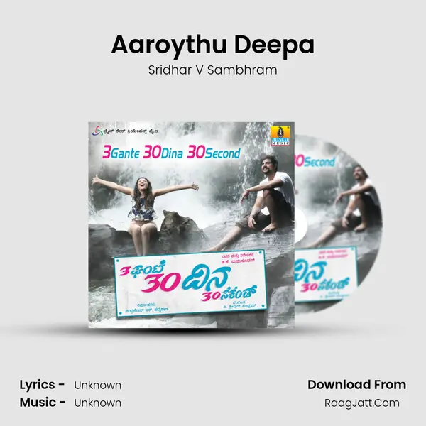 Aaroythu Deepa MP3 Song by Sridhar V Sambhram Cover