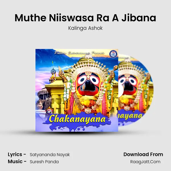 Muthe Niiswasa Ra A Jibana MP3 Song by Kalinga Ashok Cover