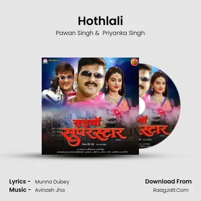 Hothlali MP3 Song by Pawan Singh Cover