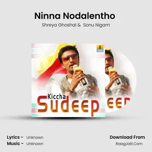 Ninna Nodalentho (From "Mussanjemaatu") Cover