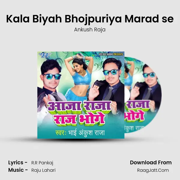 Kala Biyah Bhojpuriya Marad se MP3 Song by Ankush Raja Cover