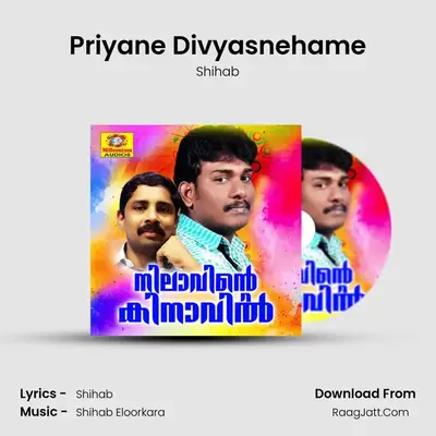 Priyane Divyasnehame mp3 song