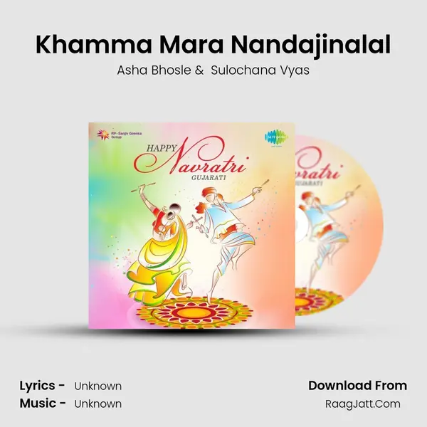 Khamma Mara Nandajinalal MP3 Song by Asha Bhosle Cover