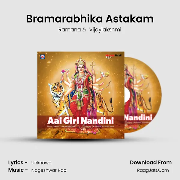 Bramarabhika Astakam mp3 song