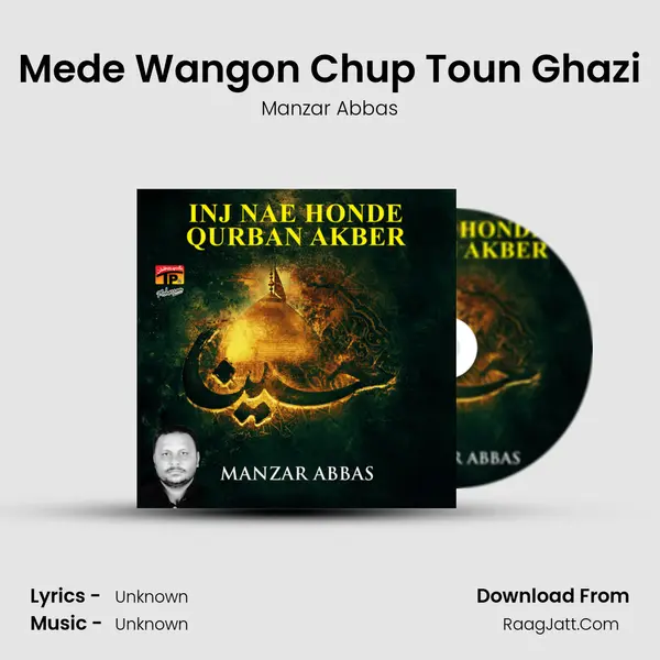 Mede Wangon Chup Toun Ghazi MP3 Song by Manzar Abbas Cover