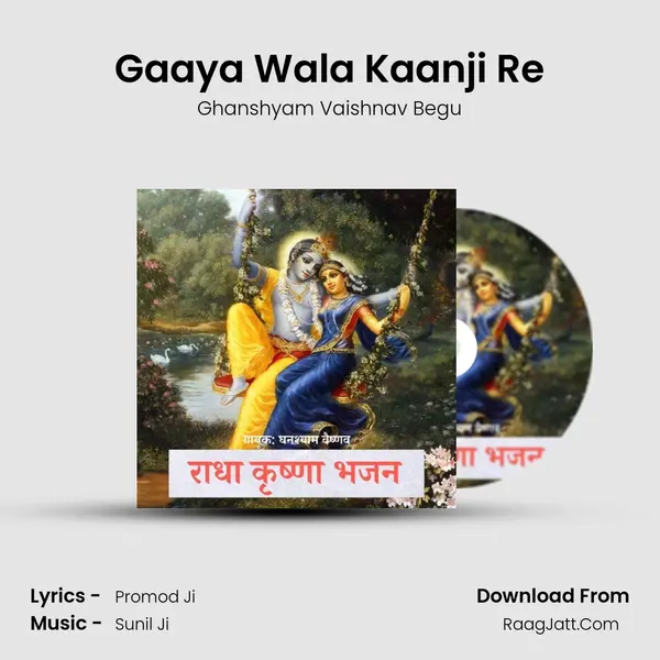 Gaaya Wala Kaanji Re MP3 Song by Ghanshyam Vaishnav Begu Cover