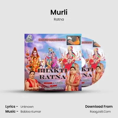 Murli mp3 song