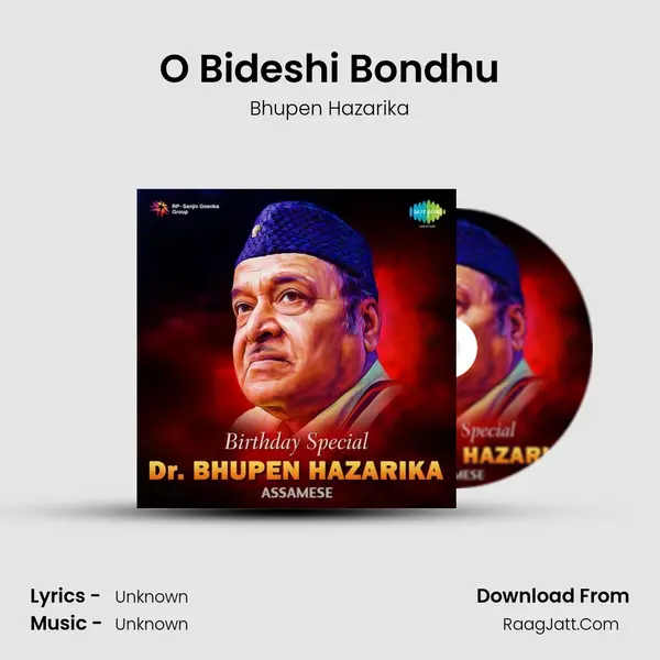 O Bideshi Bondhu Cover