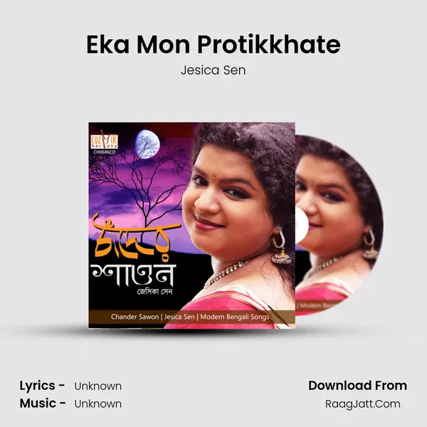 Eka Mon Protikkhate MP3 Song by Jesica Sen Cover
