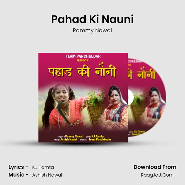 Pahad Ki Nauni MP3 Song by Pammy Nawal Cover