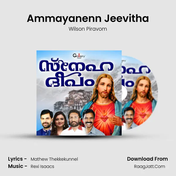 Ammayanenn Jeevitha MP3 Song by Wilson Piravom Cover