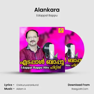 Alankara Cover