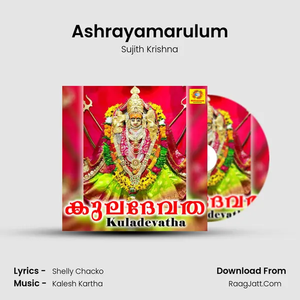 Ashrayamarulum MP3 Song by Sujith Krishna Cover