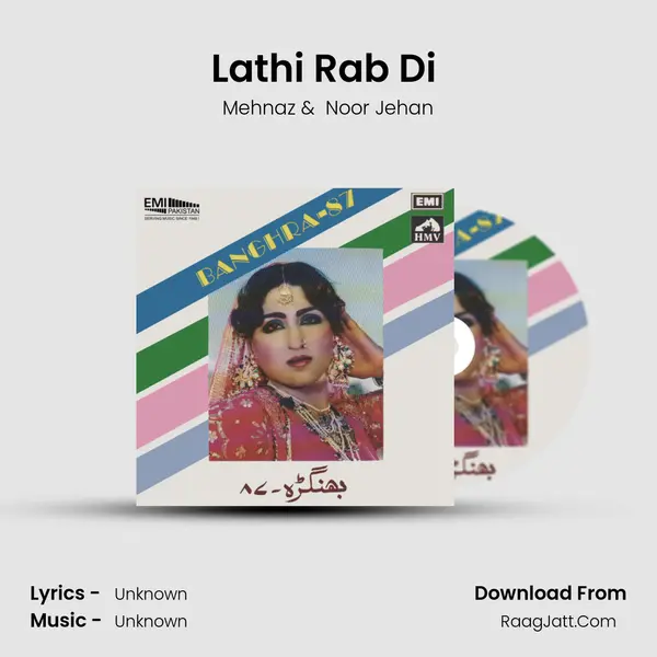 Lathi Rab Di (From "Moti Sher") Cover