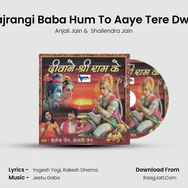 Hey Bajrangi Baba Hum To Aaye Tere Dware Pe MP3 Song by Anjali Jain Cover