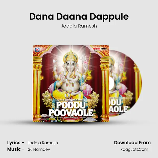 Dana Daana Dappule MP3 Song by Jadala Ramesh Cover