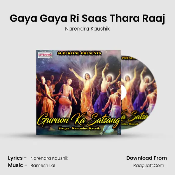 Gaya Gaya Ri Saas Thara Raaj MP3 Song by Narendra Kaushik Cover