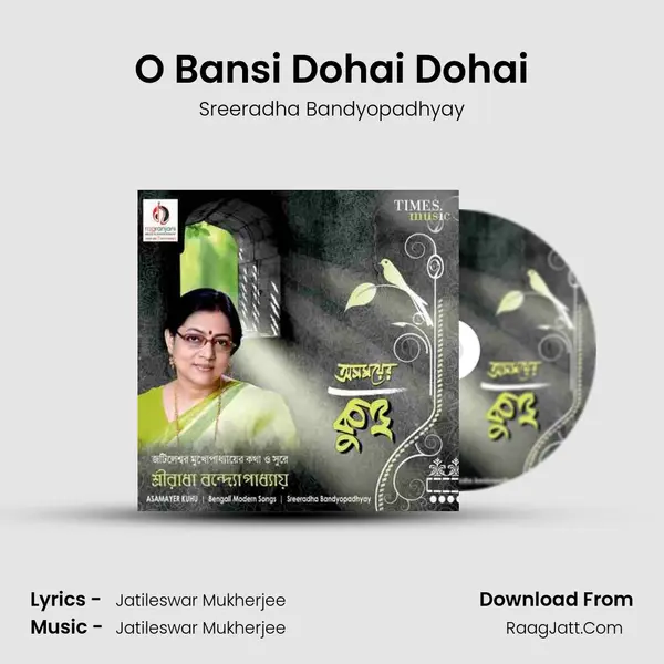 O Bansi Dohai Dohai MP3 Song by Sreeradha Bandyopadhyay Cover