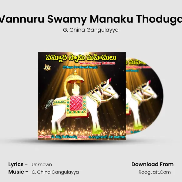 Vannuru Swamy Manaku Thoduga MP3 Song by G. China Gangulayya Cover