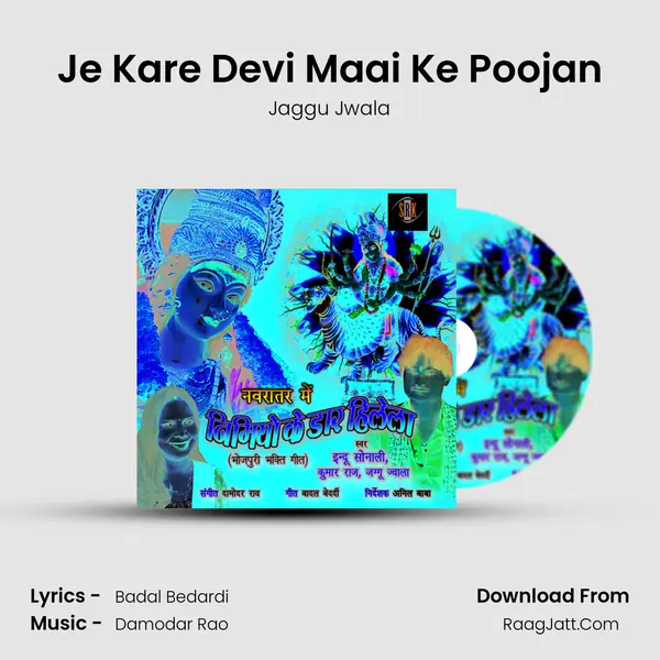 Je Kare Devi Maai Ke Poojan MP3 Song by Jaggu Jwala Cover