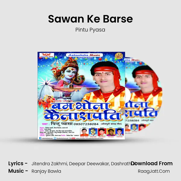 Sawan Ke Barse MP3 Song by Pintu Pyasa Cover