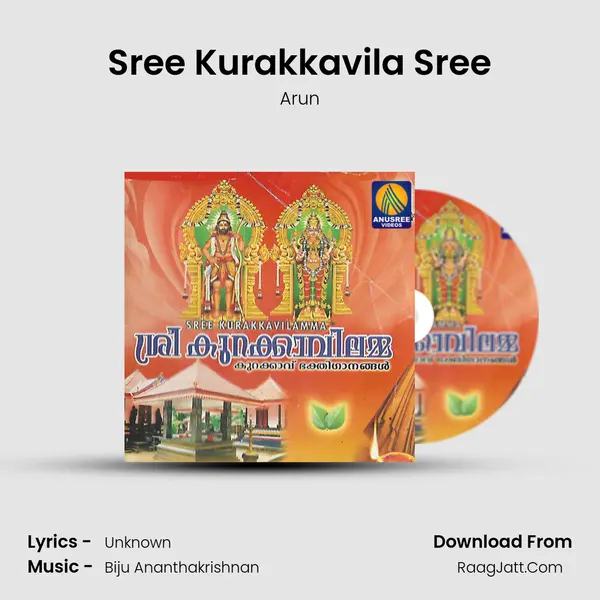 Sree Kurakkavila Sree MP3 Song by Arun Cover