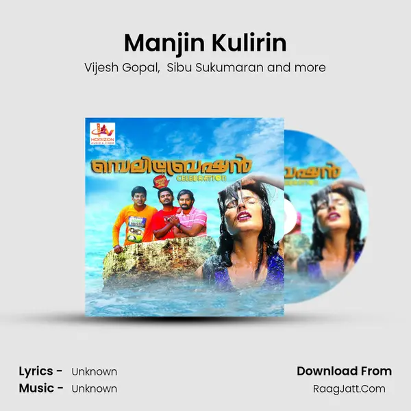 Manjin Kulirin MP3 Song by Vijesh Gopal Cover