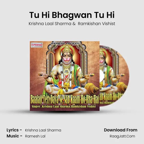 Tu Hi Bhagwan Tu Hi MP3 Song by Krishna Laal Sharma Cover