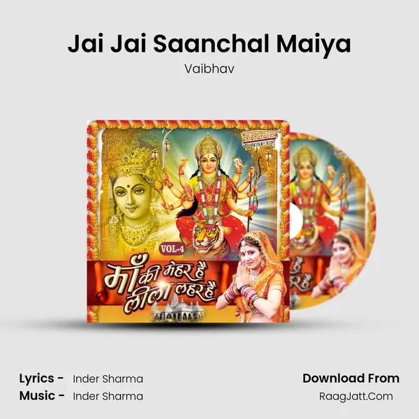Jai Jai Saanchal Maiya MP3 Song by Vaibhav Cover