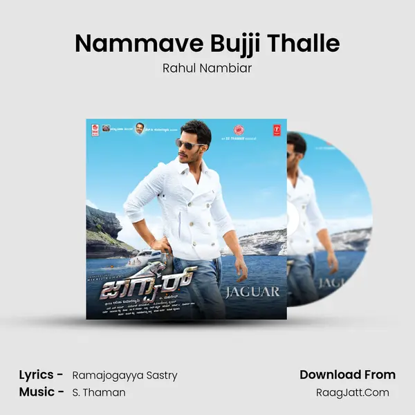 Nammave Bujji Thalle MP3 Song by Rahul Nambiar Cover