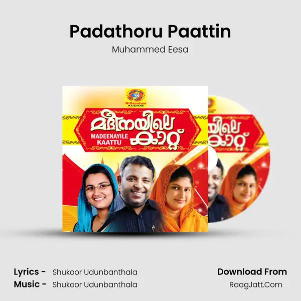 Padathoru Paattin MP3 Song by Muhammed Eesa Cover