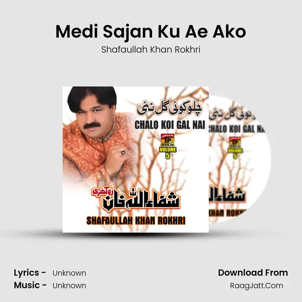 Medi Sajan Ku Ae Ako MP3 Song by Shafaullah Khan Rokhri Cover