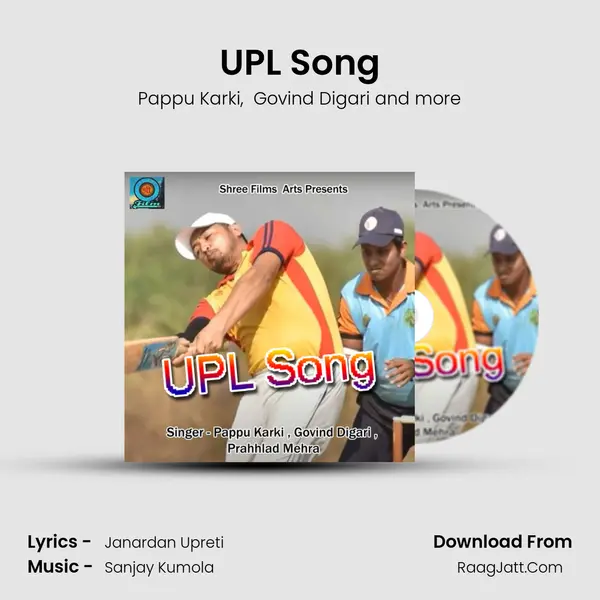UPL Song MP3 Song by Pappu Karki Cover