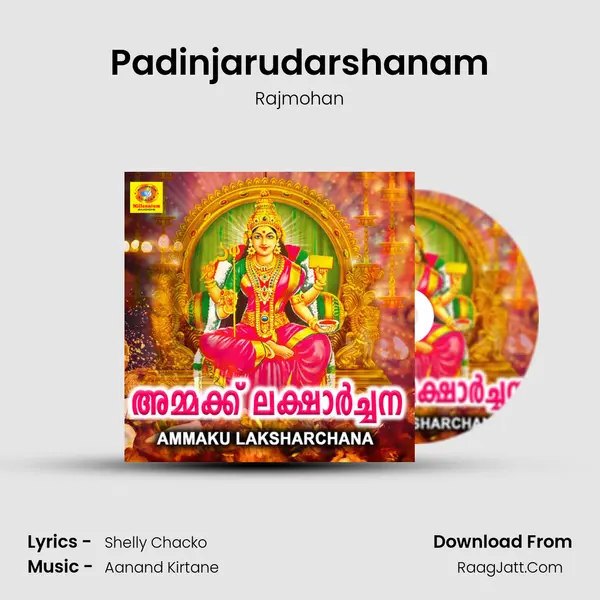Padinjarudarshanam mp3 song