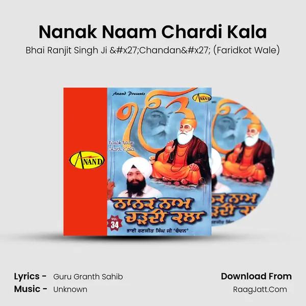 Nanak Naam Chardi Kala mp3 song