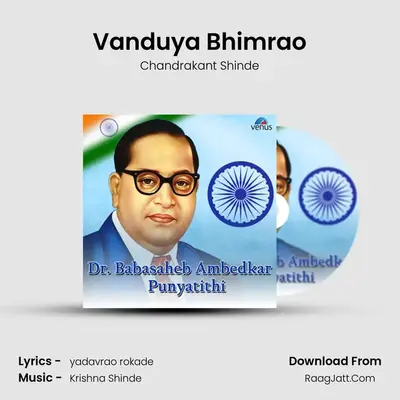 Vanduya Bhimrao MP3 Song by Chandrakant Shinde Cover