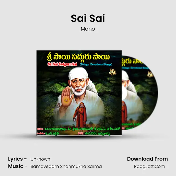 Sai Sai Cover