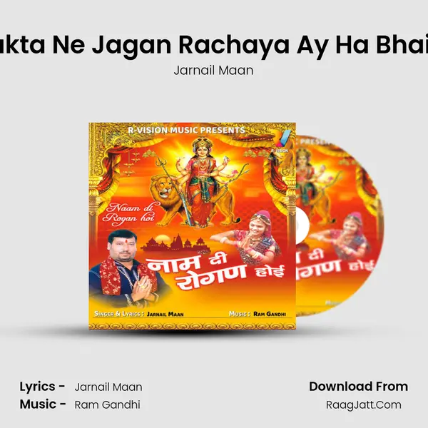 Bhakta Ne Jagan Rachaya Ay Ha Bhai Ha MP3 Song by Jarnail Maan Cover