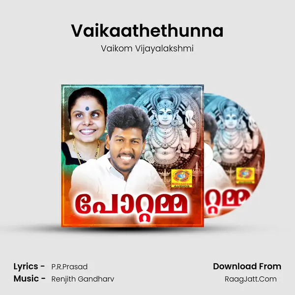 Vaikaathethunna MP3 Song by Vaikom Vijayalakshmi Cover
