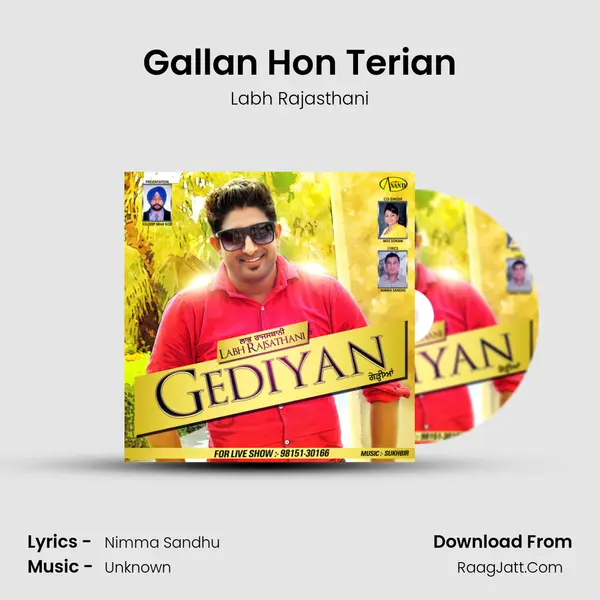 Gallan Hon Terian MP3 Song by Labh Rajasthani Cover