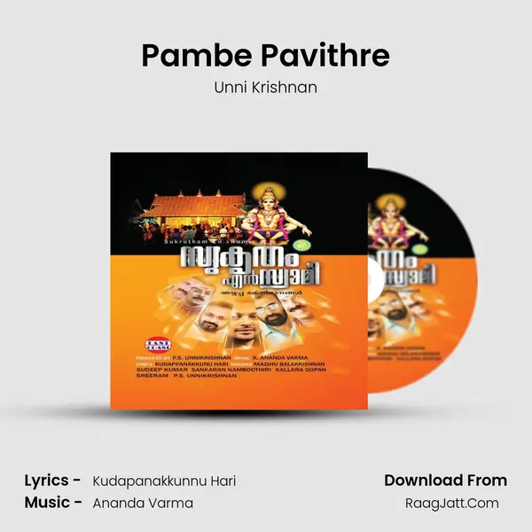 Pambe Pavithre MP3 Song by Unni Krishnan Cover