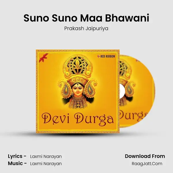 Suno Suno Maa Bhawani Cover