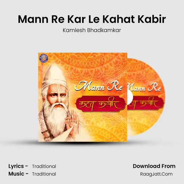 Mann Re Kar Le Kahat Kabir - Kamlesh Bhadkamkar