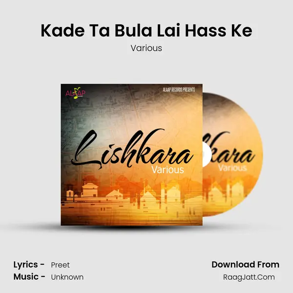 Kade Ta Bula Lai Hass Ke MP3 Song by Various Cover