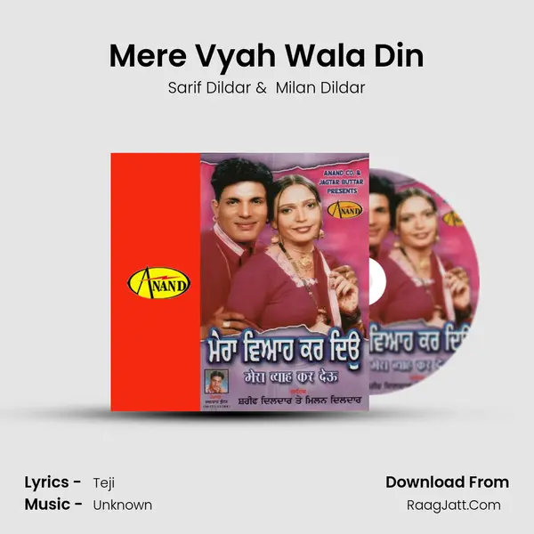 Mere Vyah Wala Din MP3 Song by Sarif Dildar Cover