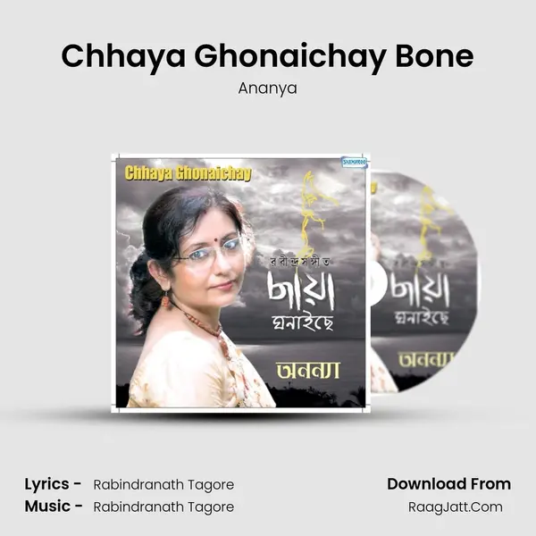 Chhaya Ghonaichay Bone MP3 Song by Ananya Cover