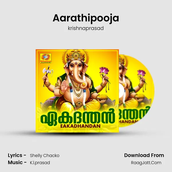 Aarathipooja MP3 Song by krishnaprasad Cover